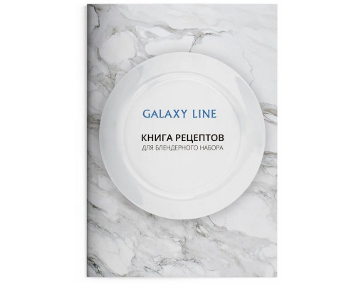 Блендер GALAXY LINE GL 2164 белый Блендер GALAXY LINE GL 2164 белый
