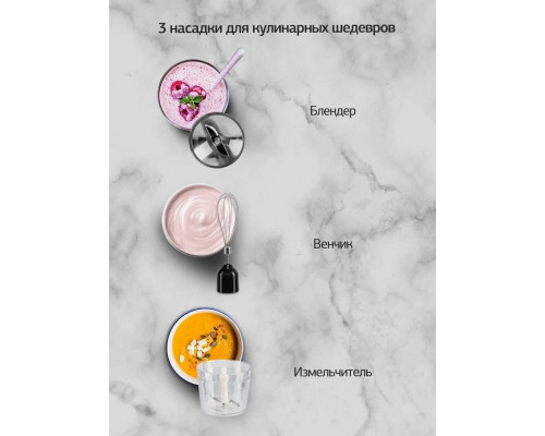 Блендер HYUNDAI HYB-H3824 черный/серебристый Блендер HYUNDAI HYB-H3824 черный/серебристый