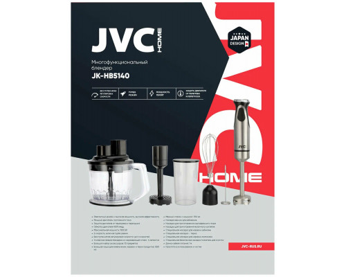 Блендер JVC JK-HB5140 черный/сталь Блендер JVC JK-HB5140 черный/сталь
