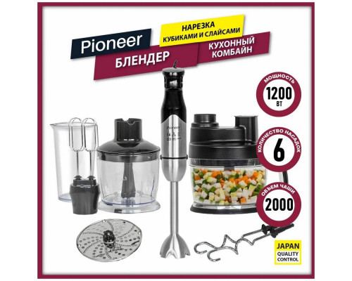 Блендер PIONEER HB137S черный сталь Блендер PIONEER HB137S черный сталь