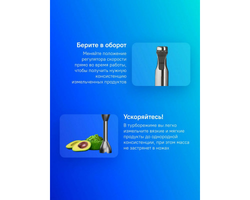 Блендер POLARIS PHB 1583L Silent серебристый