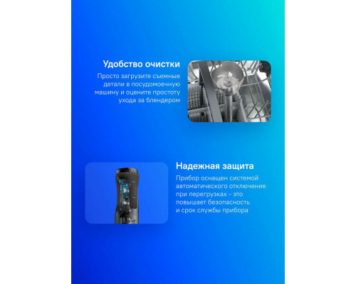 Блендер POLARIS PHB 1583L Silent серебристый