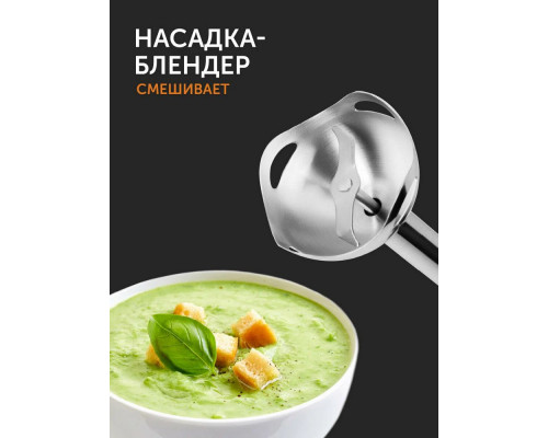 Блендер RED SOLUTION RHB-2972 белый Блендер RED SOLUTION RHB-2972 белый