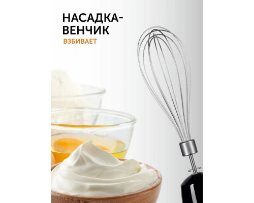 Блендер RED SOLUTION RHB-2972 белый Блендер RED SOLUTION RHB-2972 белый