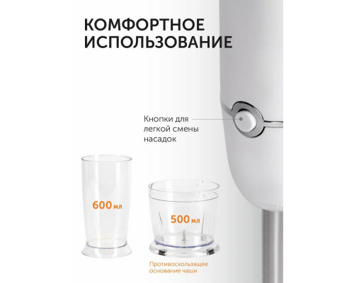 Блендер RED SOLUTION RHB-2972 белый Блендер RED SOLUTION RHB-2972 белый