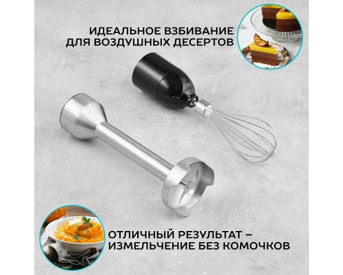 Блендер SCARLETT SC-HB42F61 черный Блендер SCARLETT SC-HB42F61 черный