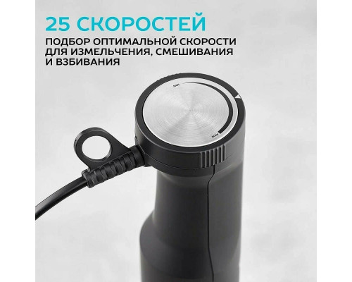 Блендер SCARLETT SC-HB42F61 черный Блендер SCARLETT SC-HB42F61 черный