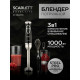 Блендер SCARLETT SC-HB42F90 черный