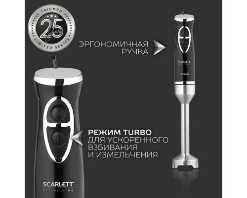 Блендер SCARLETT SC-HB42F90 черный Блендер SCARLETT SC-HB42F90 черный