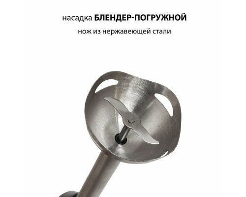 Блендер SUPRA HBS-794 черный Блендер SUPRA HBS-794 черный