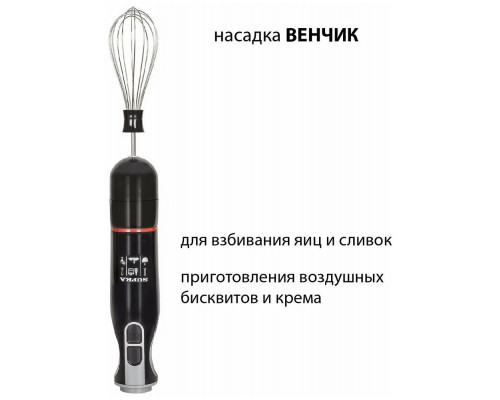 Блендер SUPRA HBS-797 черный