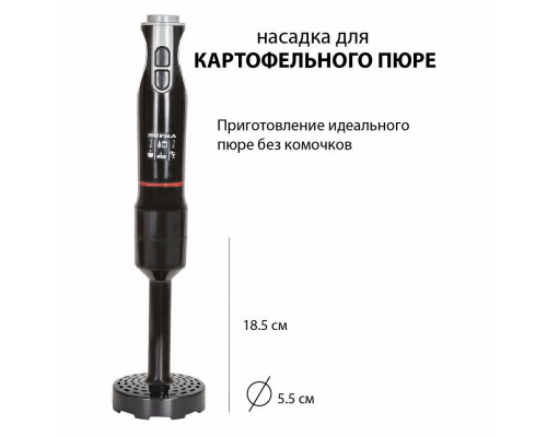 Блендер SUPRA HBS-797 черный