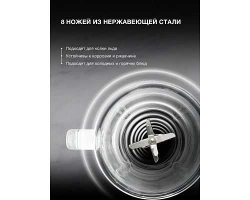 Блендер HYUNDAI HYB-S4921 серебристый/черный