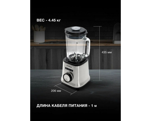 Блендер HYUNDAI HYB-S4921 серебристый/черный
