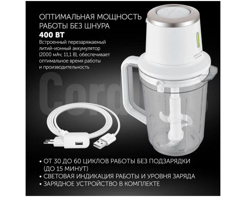Блендер Polaris PTB 0435 CordLess белый Блендер Polaris PTB 0435 CordLess белый