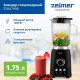 Блендер ZELMER ZSB4799B черный
