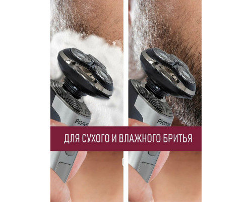 Бритва PIONEER BS007 Бритва PIONEER BS007