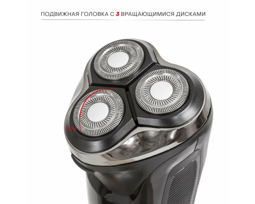 Бритва SUPRA RS-319 черный Бритва SUPRA RS-319 черный