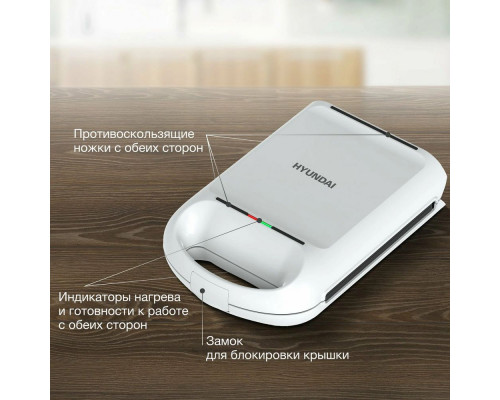 Вафельница HYUNDAI HYSM-4140 белый