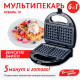 Вафельница ВЕЛИКИЕ РЕКИ Кубань-10