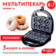Вафельница ВЕЛИКИЕ РЕКИ Кубань-10