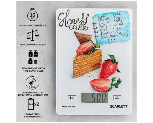 Кухонные весы SCARLETT SC-KS57P76 Кухонные весы SCARLETT SC-KS57P76