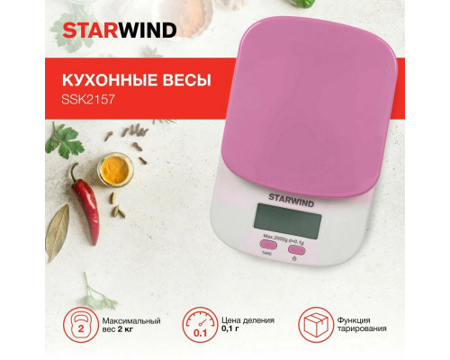Кухонные весы STARWIND SSK2157 розовый