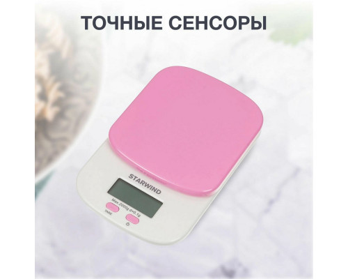 Кухонные весы STARWIND SSK2157 розовый