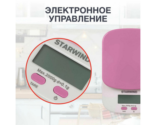 Кухонные весы STARWIND SSK2157 розовый