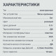 Кухонные весы STARWIND SSK2157 розовый