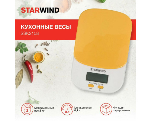 Кухонные весы STARWIND SSK2158 оранжевый Кухонные весы STARWIND SSK2158 оранжевый