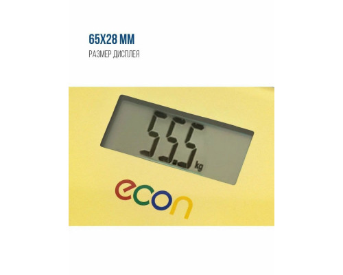 Весы напольные ECON ECO-BS016 Весы напольные ECON ECO-BS016