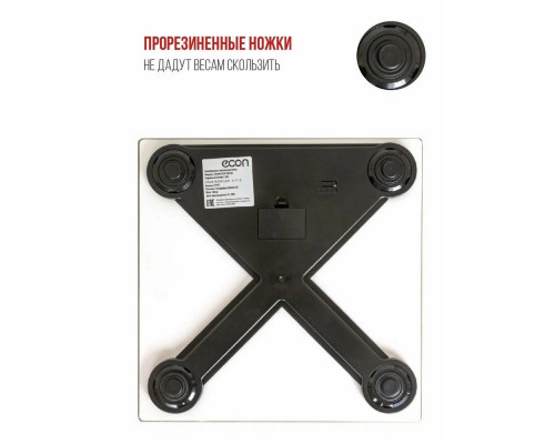 Весы напольные ECON ECO-BS016 Весы напольные ECON ECO-BS016