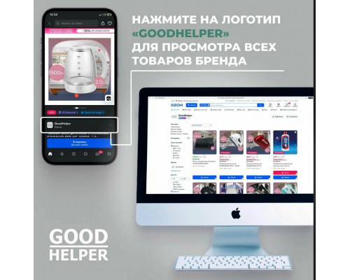 Весы напольные GOODHELPER BS-S50 прозрачное стекло Весы напольные GOODHELPER BS-S50 прозрачное стекло