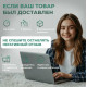 Весы напольные GOODHELPER BS-S50 прозрачное стекло