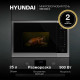 Встраиваемая микроволновая печь HYUNDAI HBW 2560 IX нержавеющая сталь