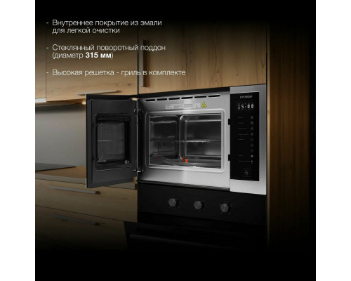 Встраиваемая микроволновая печь HYUNDAI HBW 2560 IX нержавеющая сталь