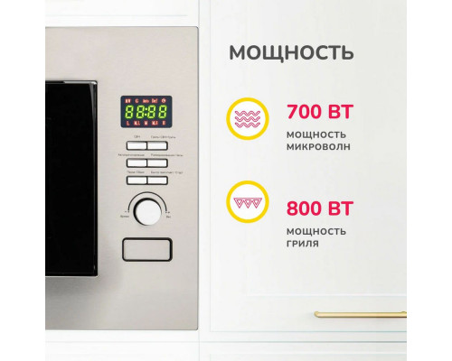 Встраиваемая микроволновая печь SIMFER MD2714 нержавеющая сталь Встраиваемая микроволновая печь SIMFER MD2714 нержавеющая сталь