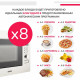 Встраиваемая микроволновая печь SIMFER MD2714 нержавеющая сталь