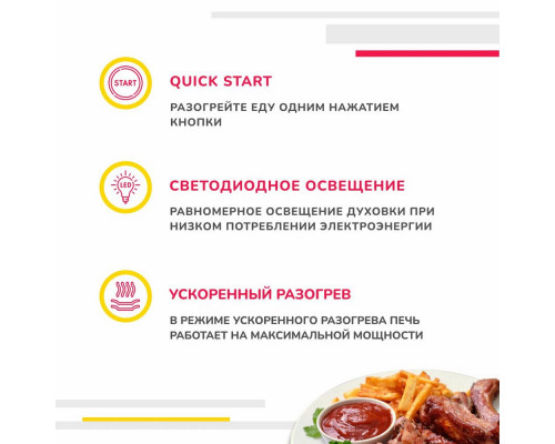 Встраиваемая микроволновая печь SIMFER MD2714 нержавеющая сталь Встраиваемая микроволновая печь SIMFER MD2714 нержавеющая сталь