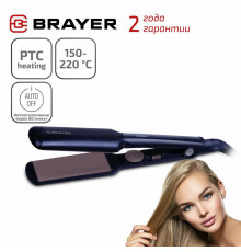 Выпрямитель BRAYER BR3304 синий