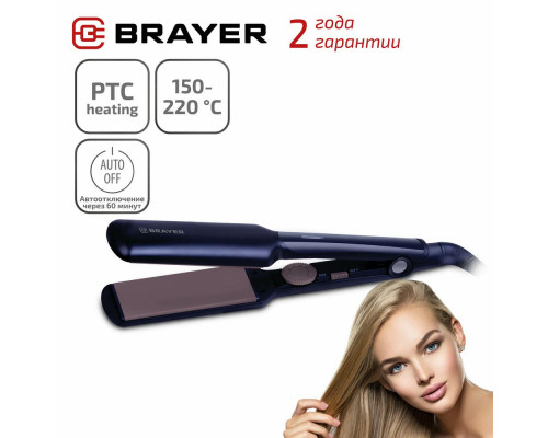 Выпрямитель BRAYER BR3304 синий