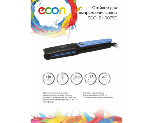 Выпрямитель ECON ECO-BH007SD черный/синий
