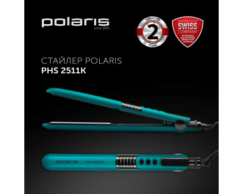 Выпрямитель POLARIS PHS 2511K бирюзовый Выпрямитель POLARIS PHS 2511K бирюзовый
