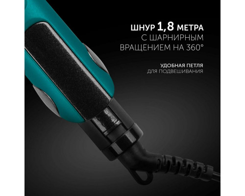 Выпрямитель POLARIS PHS 2511K бирюзовый Выпрямитель POLARIS PHS 2511K бирюзовый