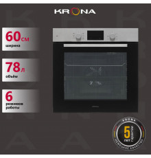Духовой шкаф KRONA BETA 60 IX