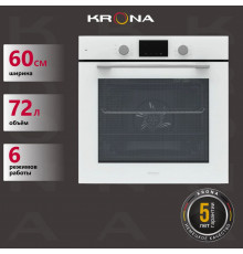 Духовой шкаф KRONA ELEMENT D plus 60 WH Белый