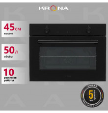Духовой шкаф KRONA PARABEL 45H BL/BL