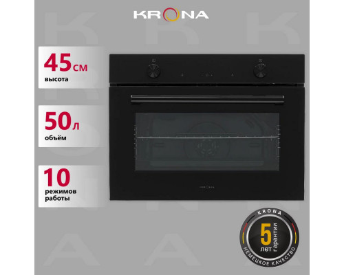 Духовой шкаф KRONA PARABEL 45H BL/BL Духовой шкаф KRONA PARABEL 45H BL/BL