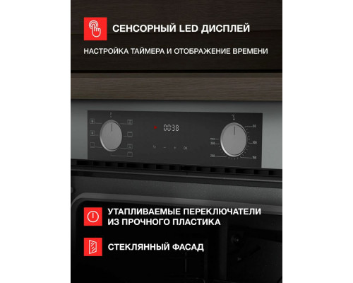 Духовой шкаф KUPPERSBERG HF 608 GR графит Духовой шкаф KUPPERSBERG HF 608 GR графит
